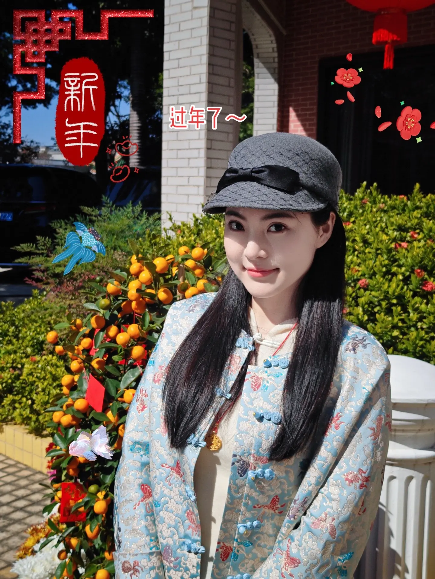 过年啦～ 大家今天穿的是什么呀～～～❤️