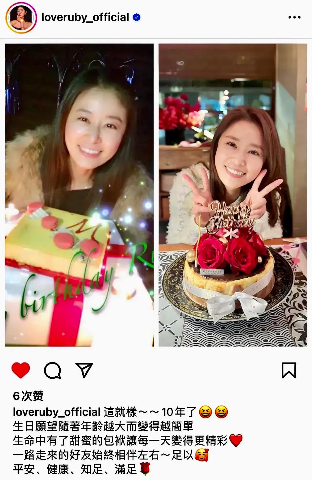 林心如发文感慨10年变化，快五十了，我是没看出哪个是十年前哪个十年后，貌美如花，
