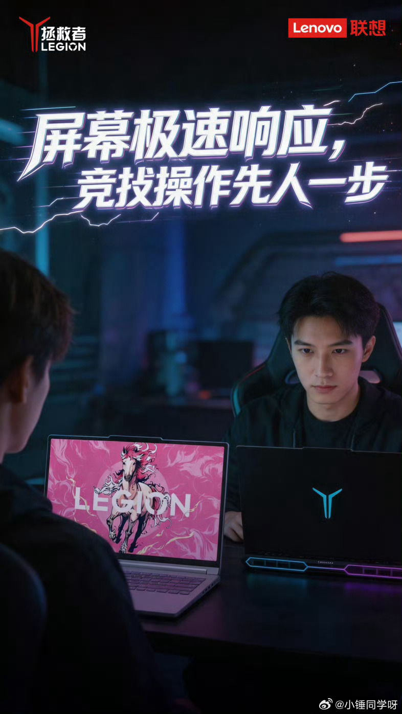 张钧甯原名更难认了兼顾颜值与实用性的游戏本，认准拯救者 Y9000P 与 Y70