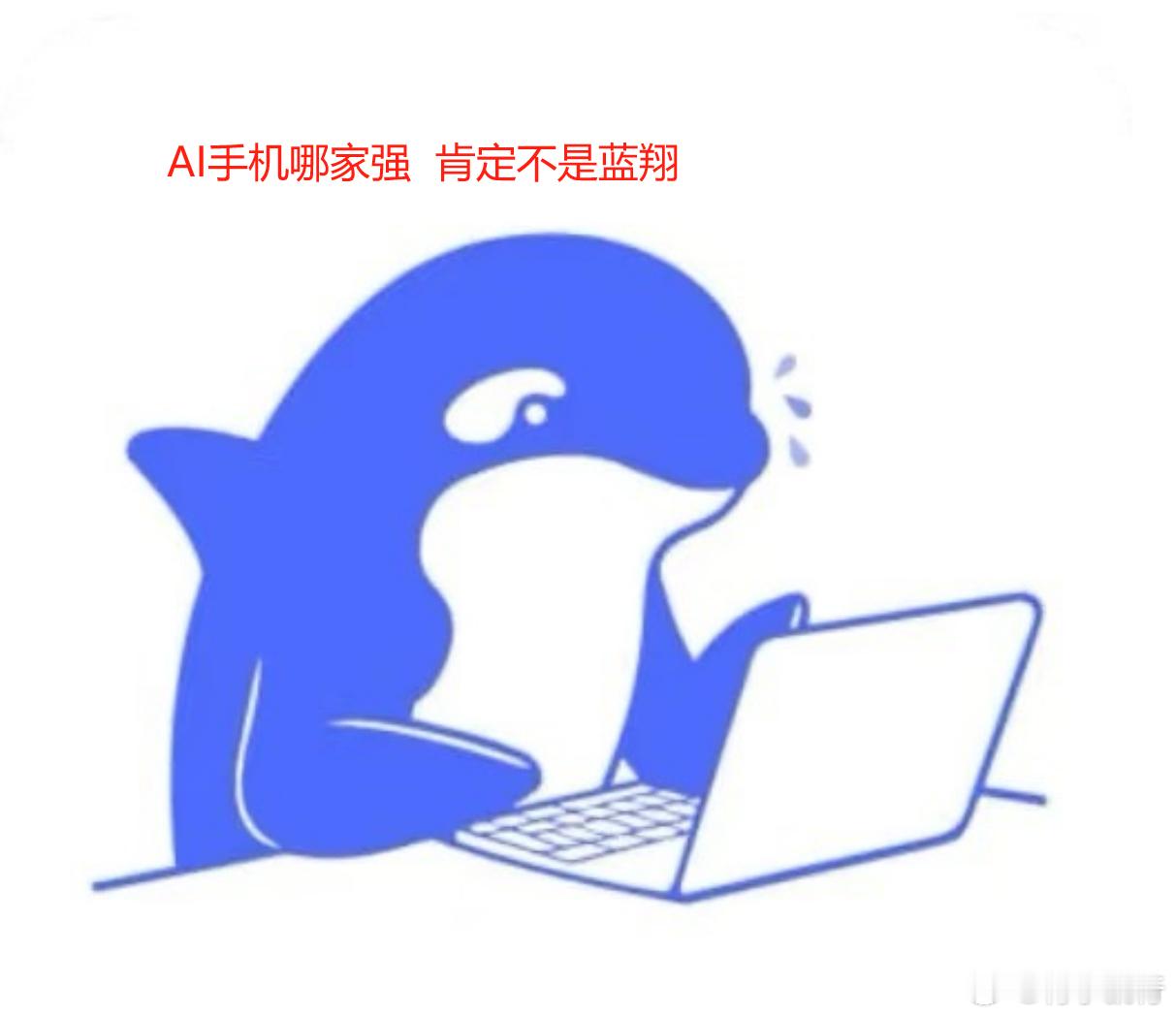 DeepSeek评AI手机哪家强 大家都在说DeepSeek到底怎么玩！正确方法