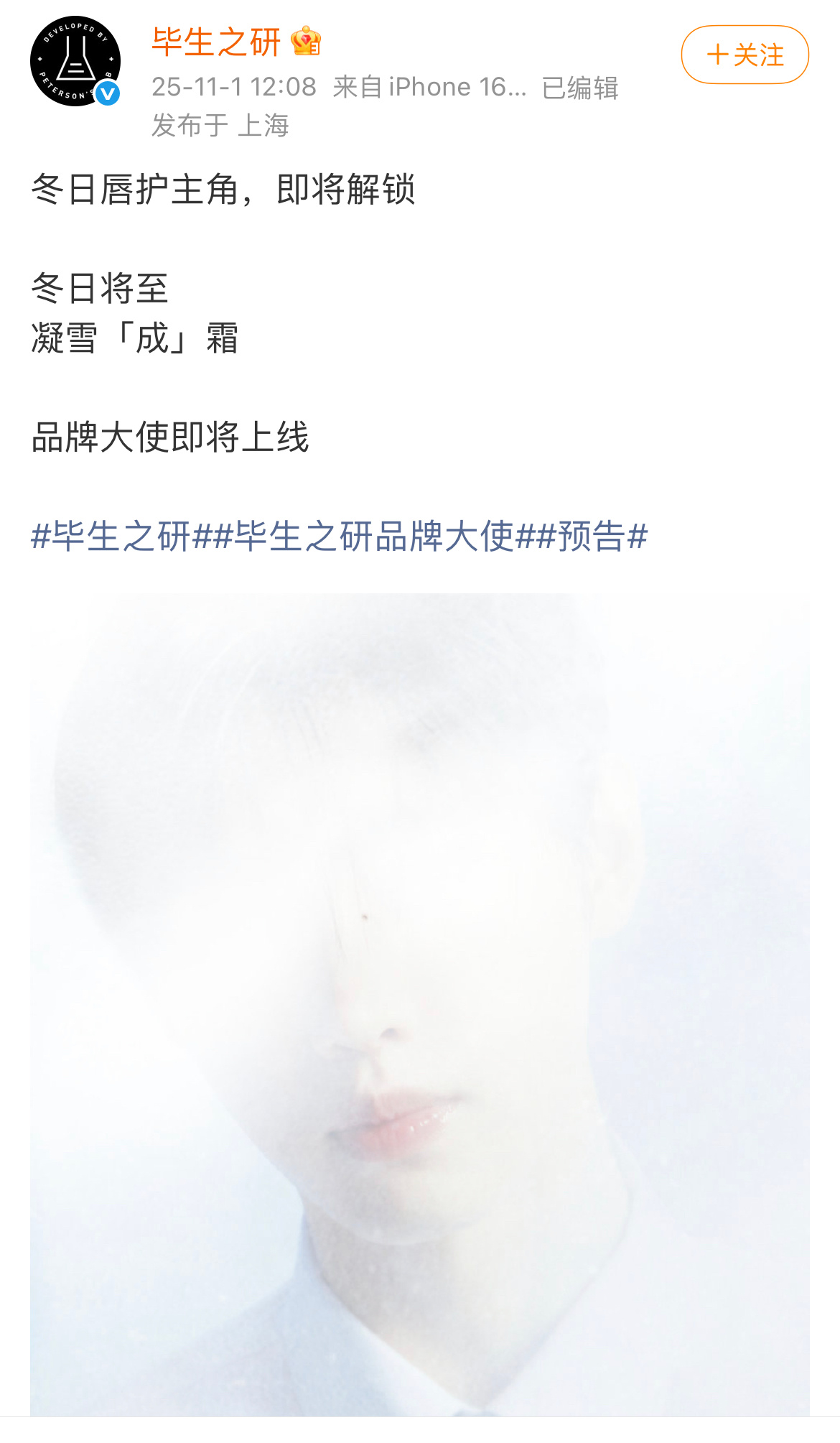 朴成训又一个个代[震惊]已经五个了吧 ​​​