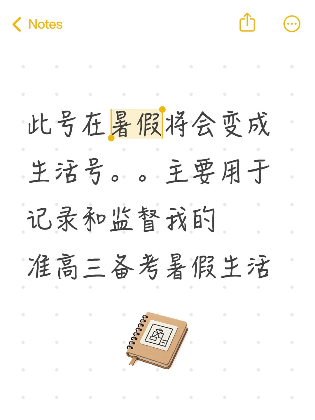 换个新赛道 发点plog一起学习