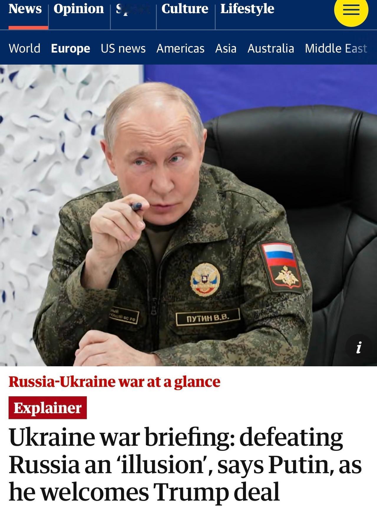 普京最近对美国的