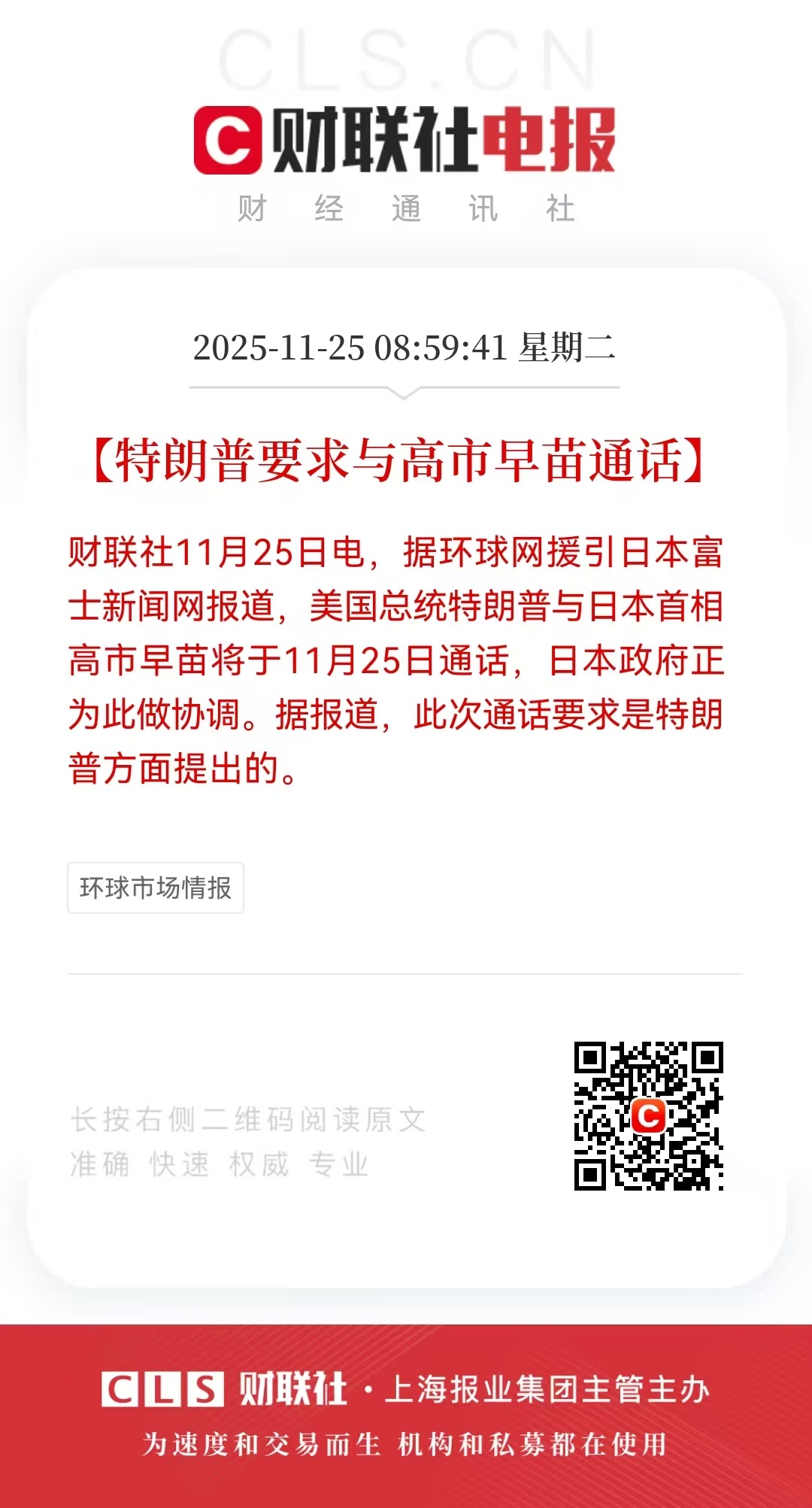你的狗好好管管吧，再不管，我可要揍了 