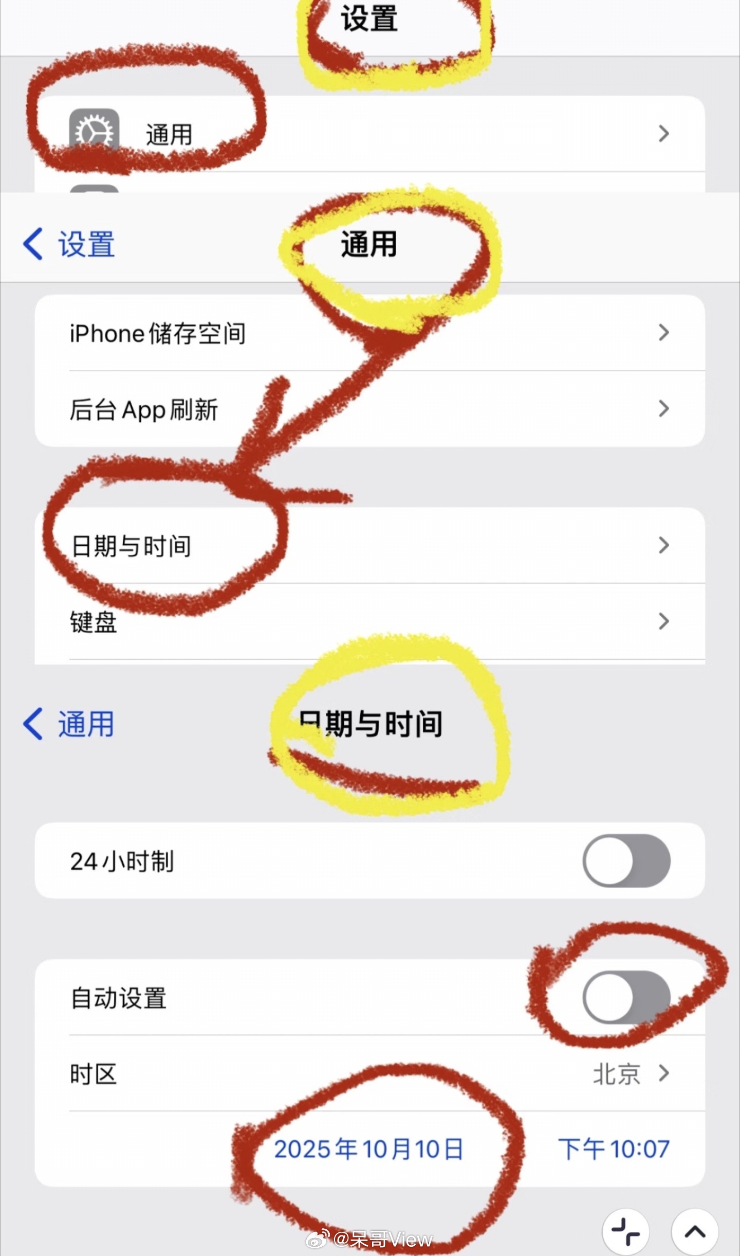 iPhone改日期 空出20G已知iPhone内存堪比黄金，可得改日期能得到20