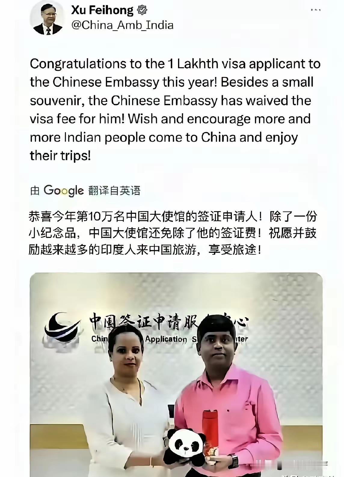 哪怕就是和印度这个国家停止签证交流，我看也没啥坏处！
印度人办旅游签证需提供近3