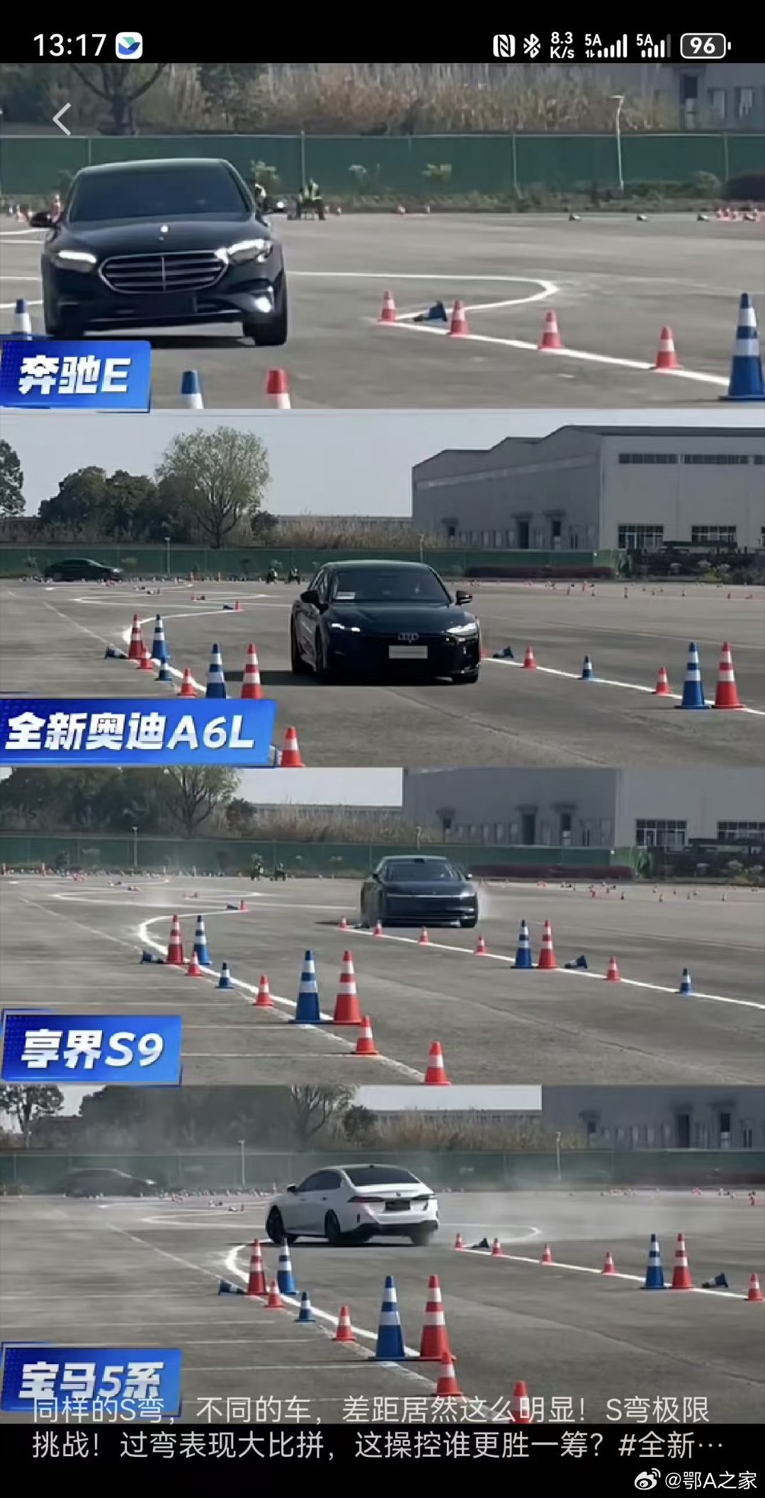 车企豢养MCN，迟早会遭到反噬！最近也老刷到这个视频，听媒体老师说叫“小摩互娱”