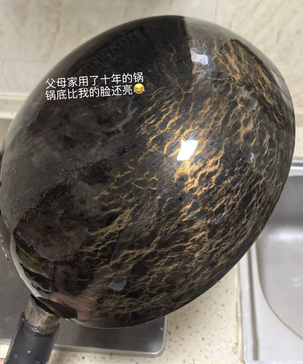 头一次直观感受到锅和锅的差距 
