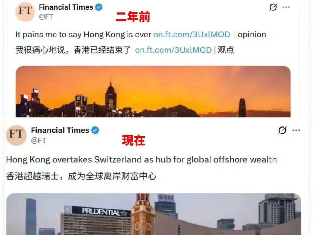 打扫干净后，香港超越瑞士，成为全球离岸财富中心，