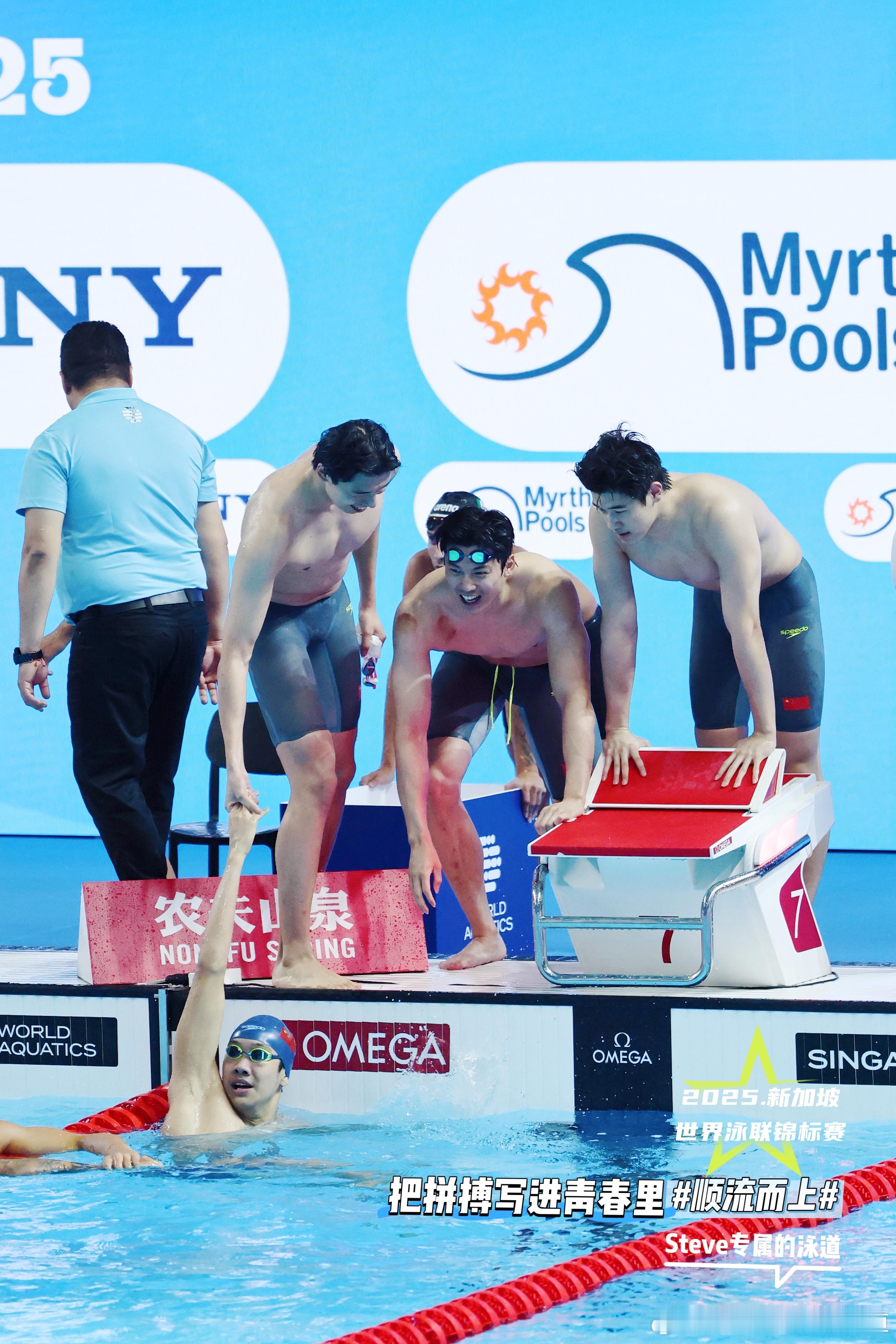 🏊🏻‍♂️ 越过山丘｜把拼搏写进青春里中国游泳队顺流而上汪顺的第八次世锦赛 