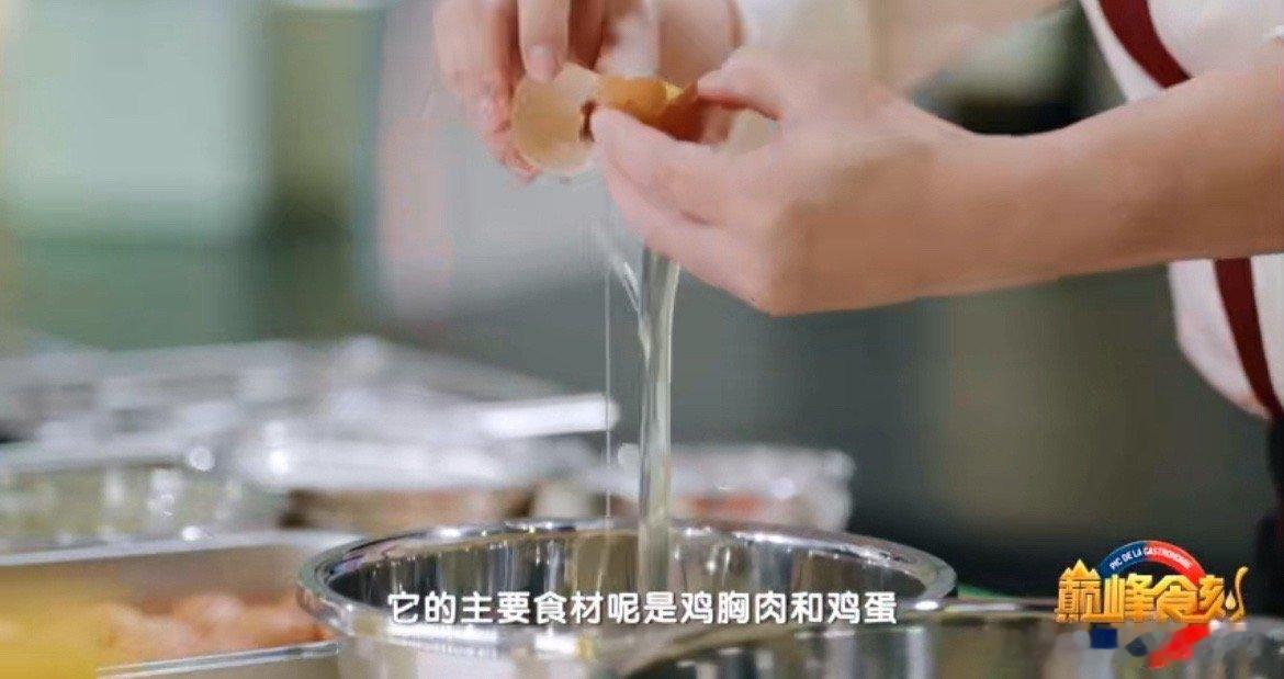 #袁弘挑战用鸡胸肉做出水芙蓉#没想到袁弘的厨艺这么厉害，这道菜做的可太像样了，隔