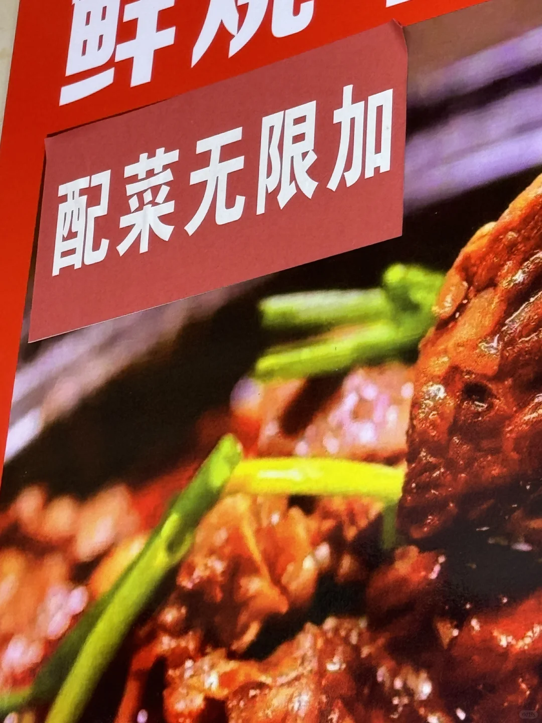 乌鲁木齐这家店，真的可以撑得住吗❓