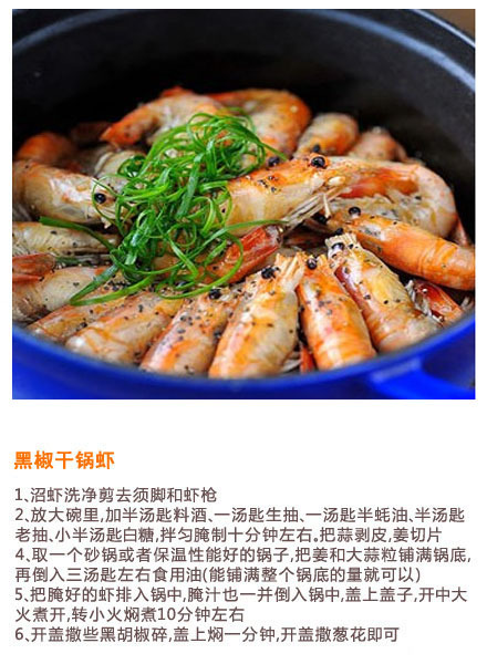 【9种不同的干锅菜】干锅什么的最爽口了，慢慢煸炒入味的干香的滋味非常诱人，光是闻
