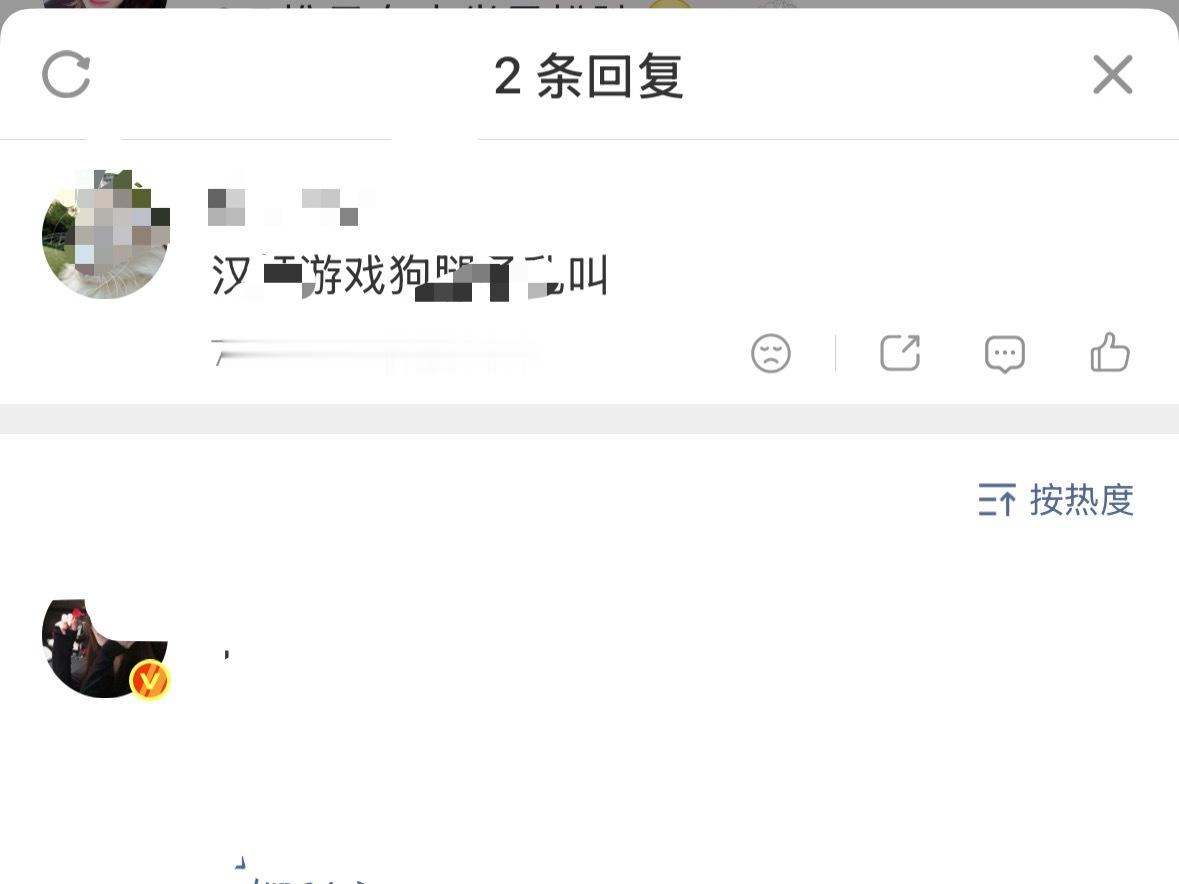 以及，不知道为什么这么喜欢来我plq求恩宠，我发东西推的也不多吧，你觉得一个果医
