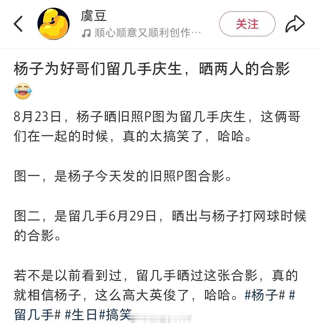 两个离异老叔…麦麸起来也太ex了…腐圈不卡颜了么[哆啦A梦害怕] ​​​