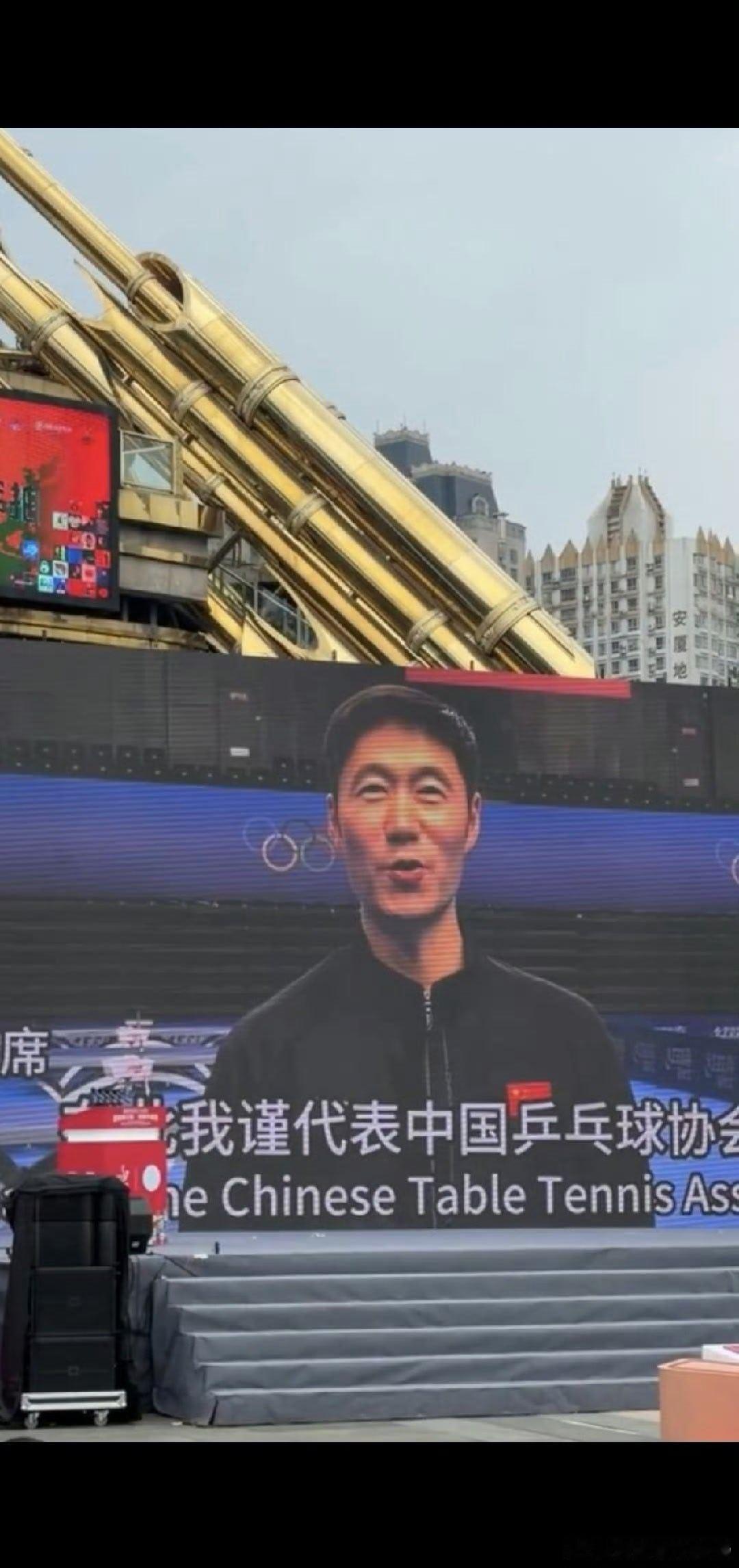 2026年世界乒乓球日当天，贵阳主会场的“国球进公园·百园齐挥拍”活动迎来了特别