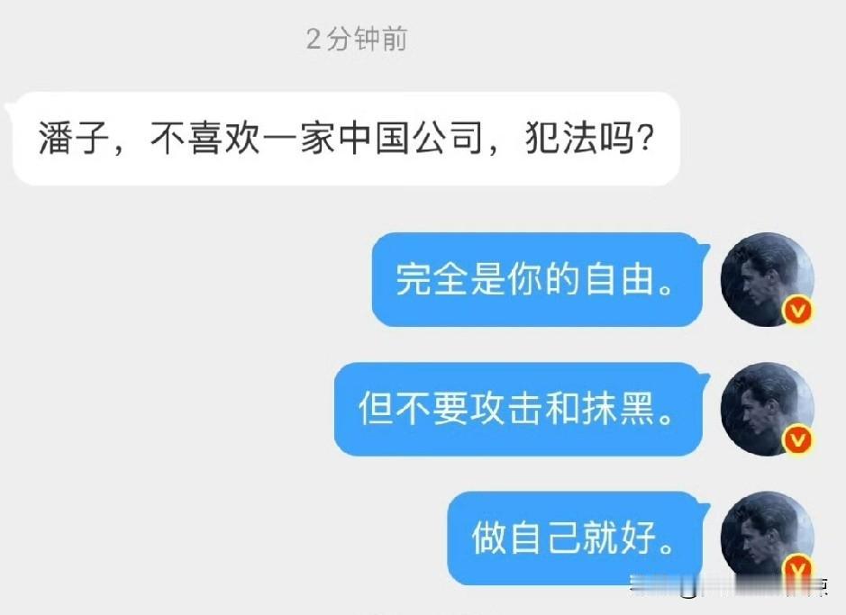 不喜欢一个品牌不会犯法，也没有人强迫你去喜欢一个品牌，正如这个博主说的那样，喜不