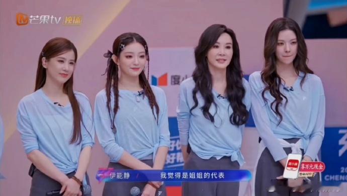 懂得欣赏他人闪光点，萧蔷持续暖心夸赞，展现满满的温柔与格局萧蔷行走的夸夸机器乘风
