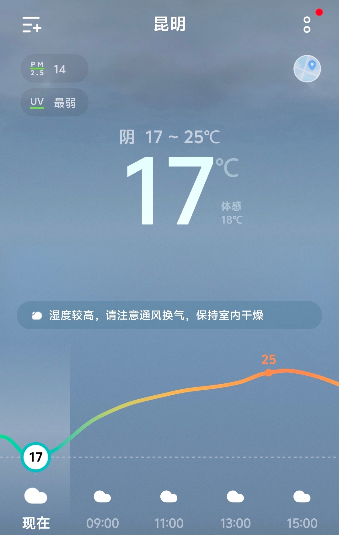 昆明这天气，现在出门甚至要加件外套 