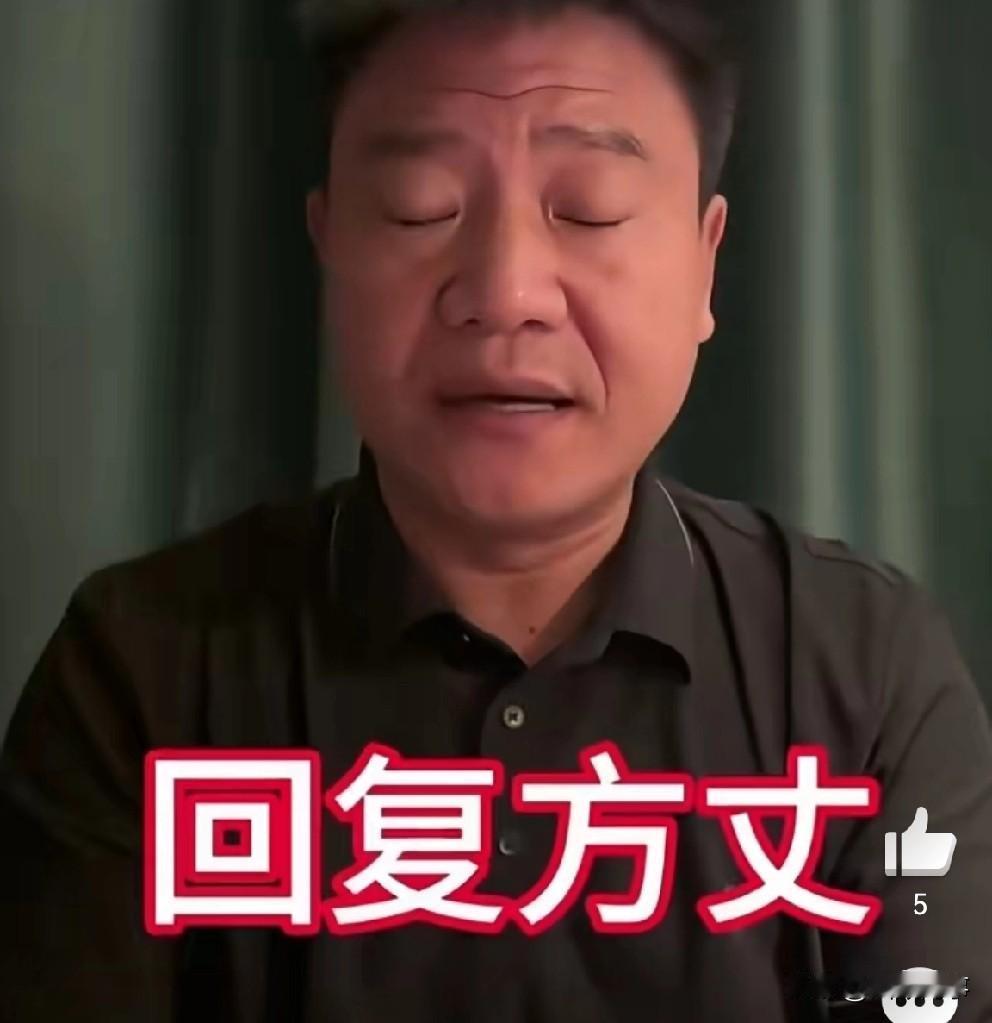 丁一谈反诈老陈关注方丈：他是一个闷声干大事的人！

        如果盯上方丈