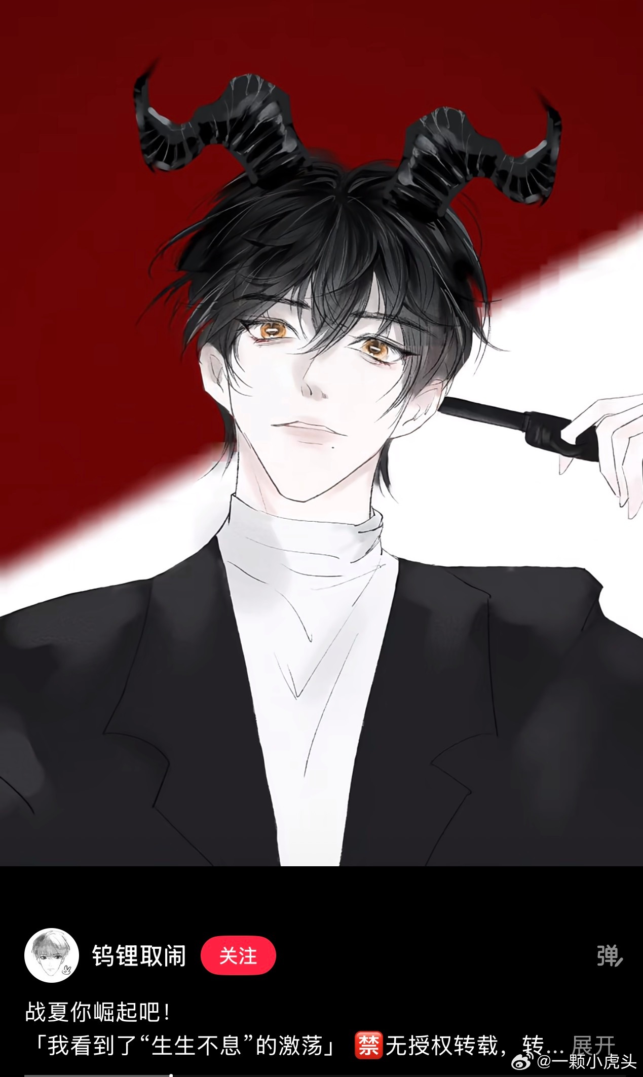 肖战齐夏二创如雨后春笋爆发了 