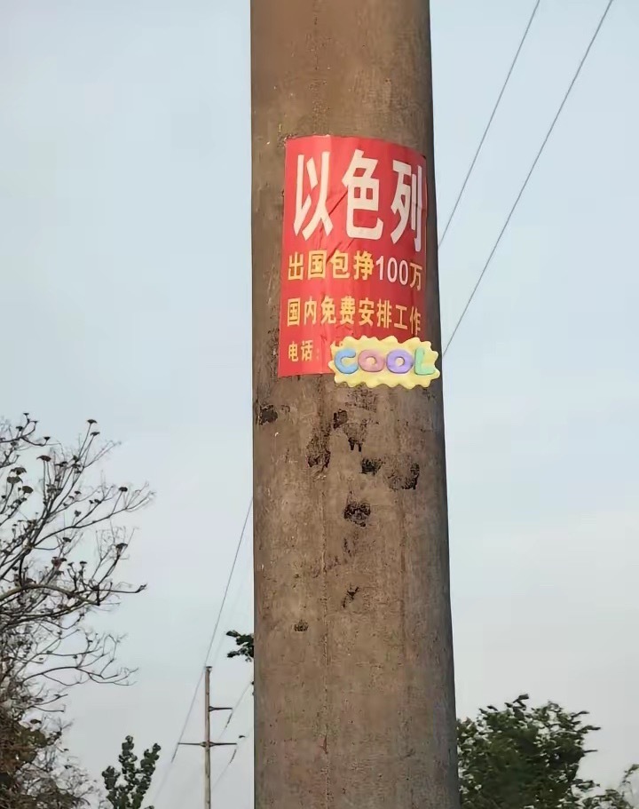 比包生儿子更离谱的广告出现了。