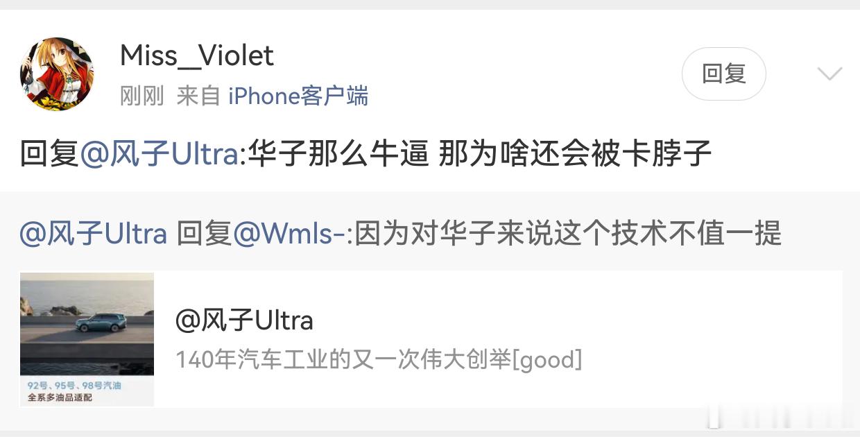 因为华子不是美帝国主义，也跪不下去。 