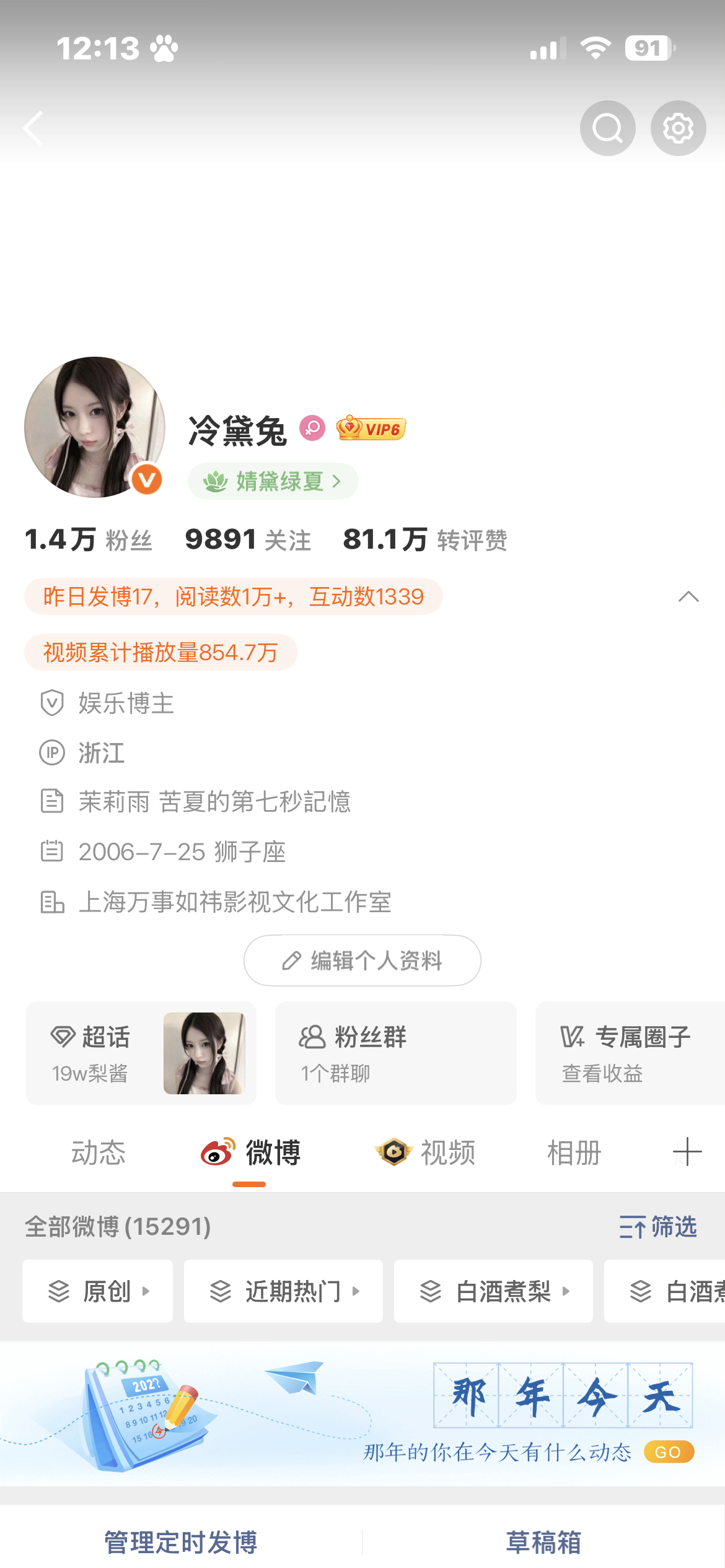 中午好 来动动！ 