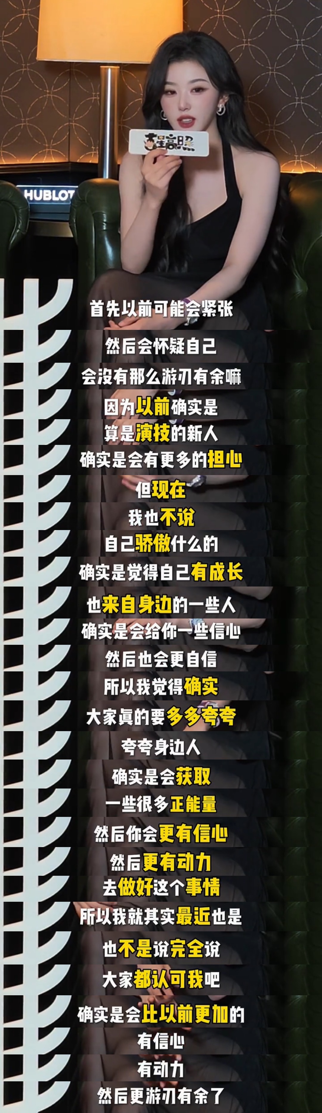 所有人！立刻马上开始夸奖我家美猪！这是命令！ 