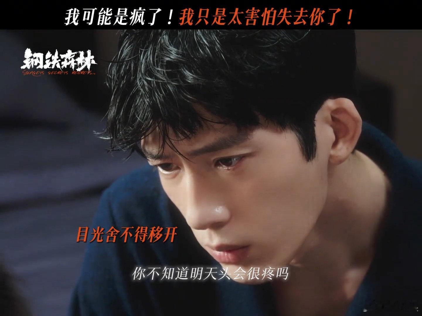 浴袍井柏然帅成啥样了 井柏然演的江寒声斯文又疯批浴袍井柏然帅成啥样了！斯文面孔下