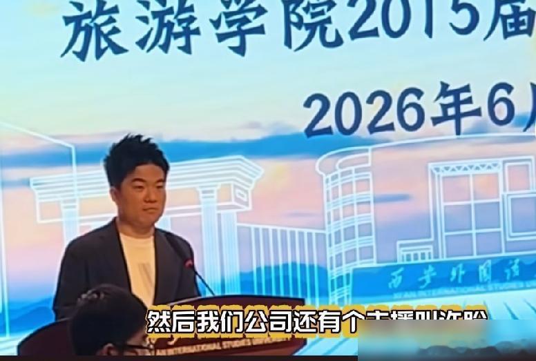 虽然董宇辉两次回母校都是许筠雅陪同，但是董宇辉没忘记同是西安外国语大学的方成琳和