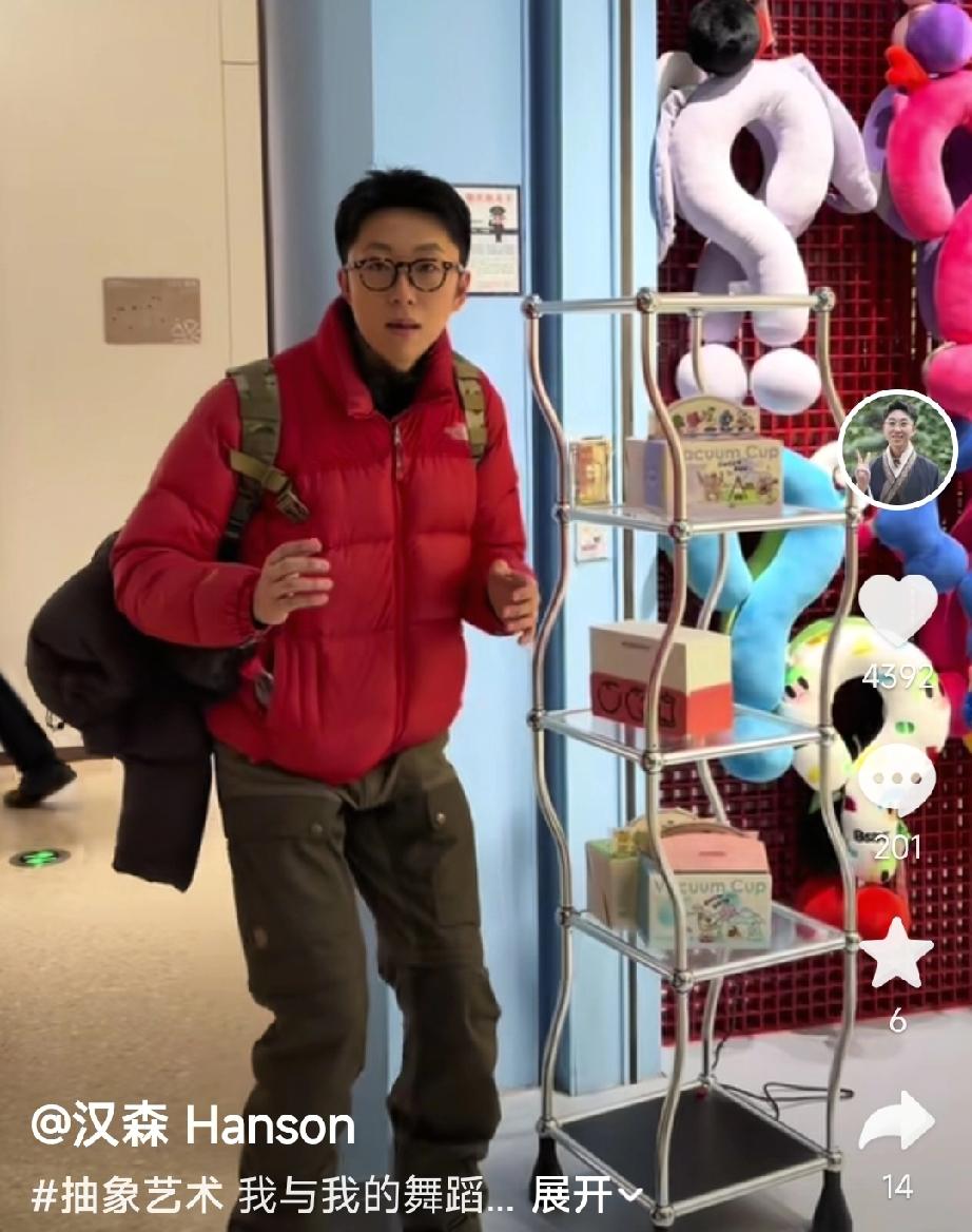 汉森这是又要进军舞蹈界了吗？看这脖子和小腰扭的，舞王都夸“挺有天赋的”。汉森这是