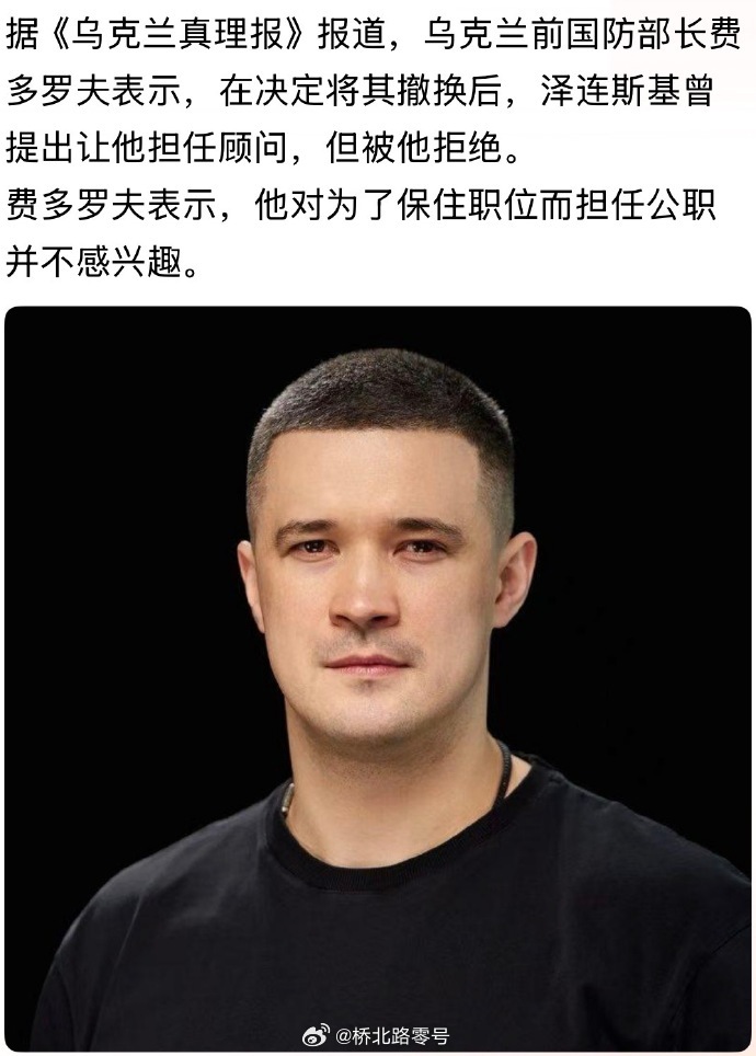 在抵抗俄罗斯过程中，乌克兰如果军队将领和文职部长不合，从而导致军队和文官政府不合