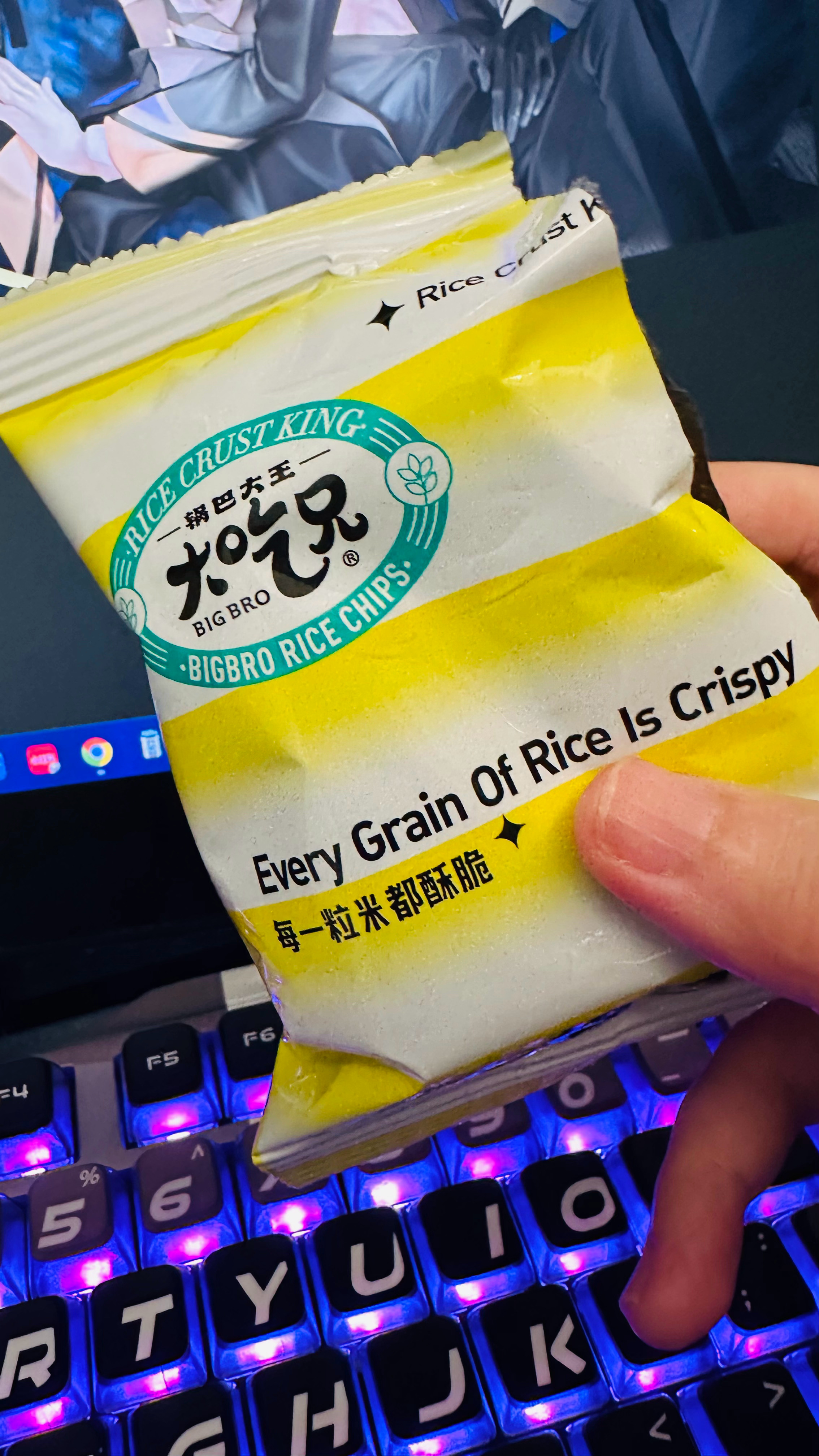 弦弦老师给我寄的这个好好吃😋 