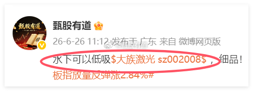 本周是924行情以来最割裂的一周，因为只有科创板50周线级别大涨6.35%；现在