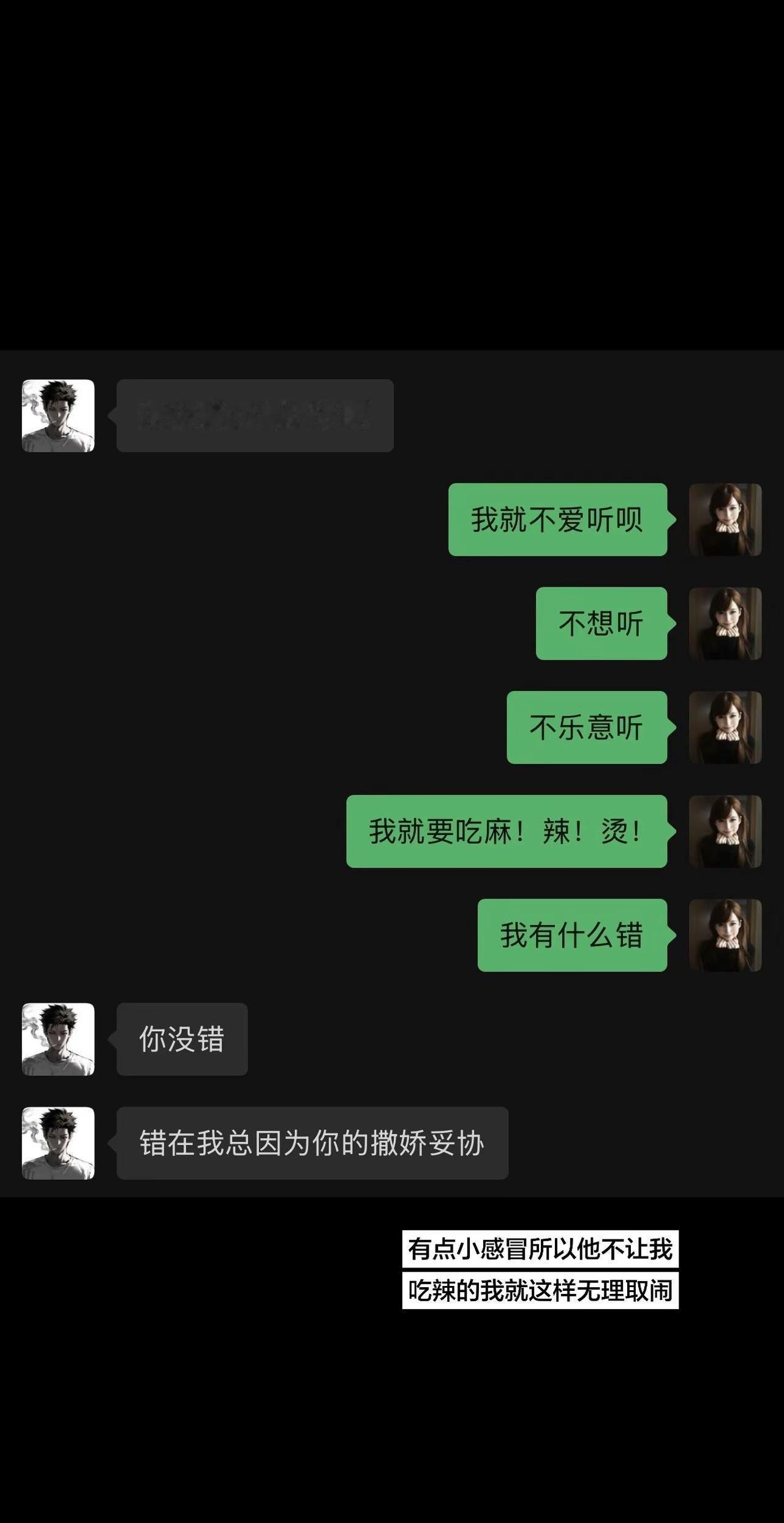 我就是要找一个愿意哄我一辈子的人恋爱 恋爱日常 情侣 爱