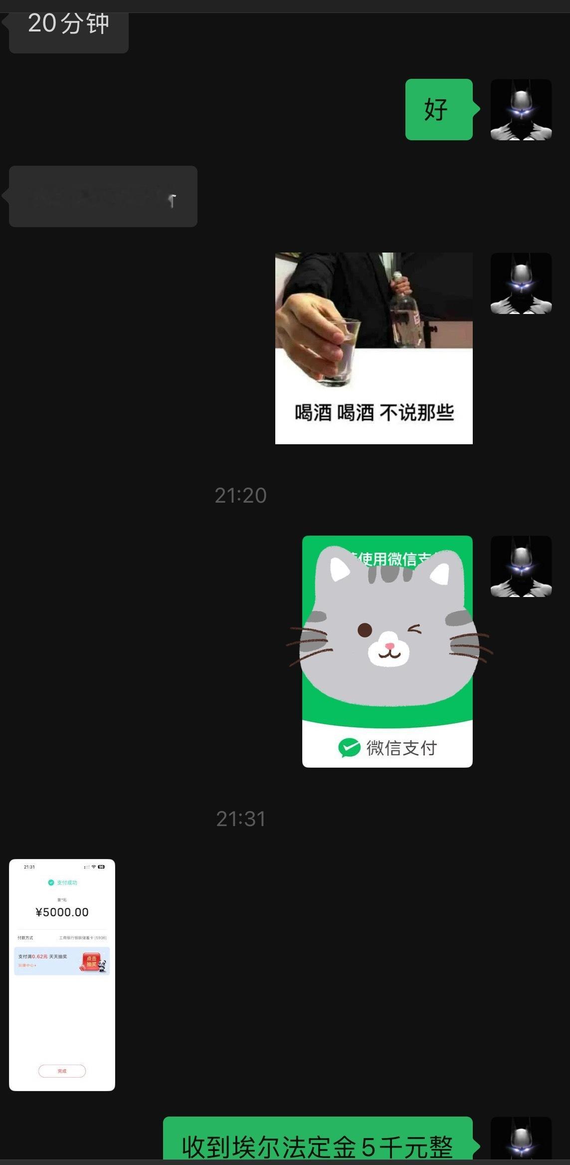 终于可以下班吃饭了又是饿过头的一天24年埃尔法臻享版黑米36期下架 