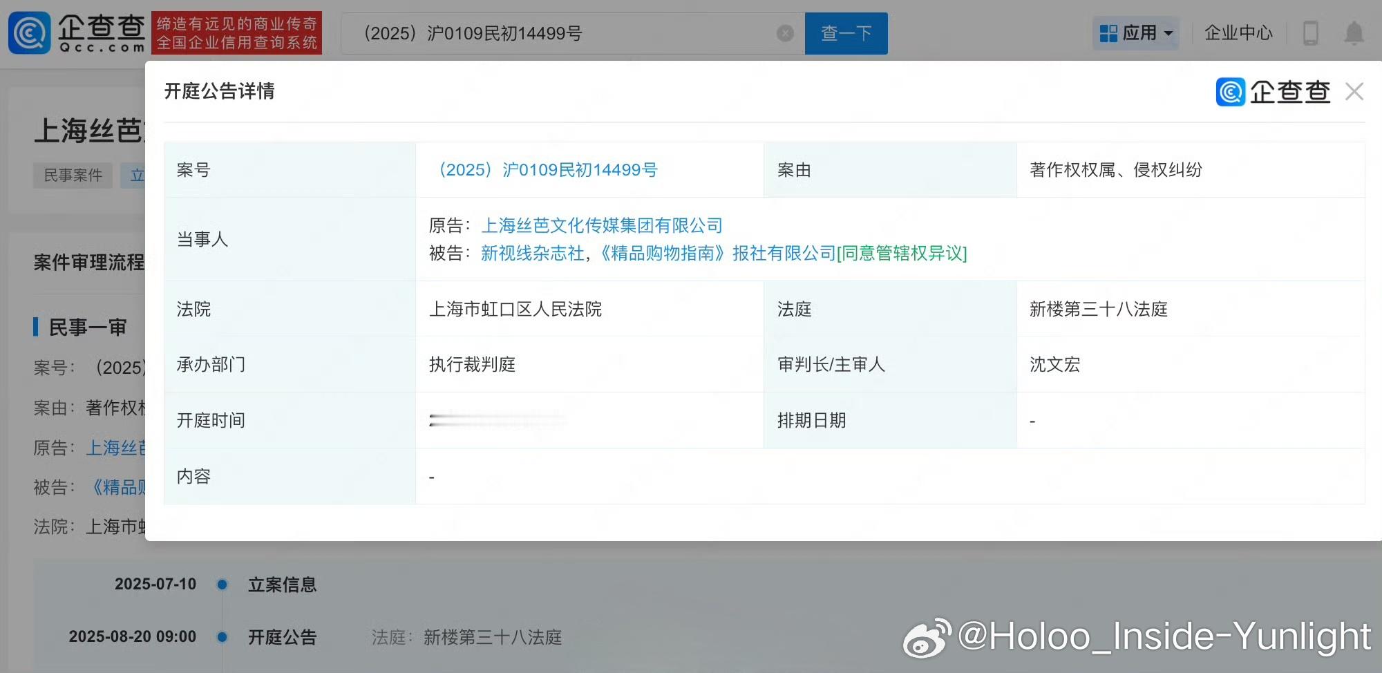 丝芭起诉状称鞠婧祎合约至2033年丝芭这是吸血鬼吧，一定要抓住鞠婧祎这个能赚钱的