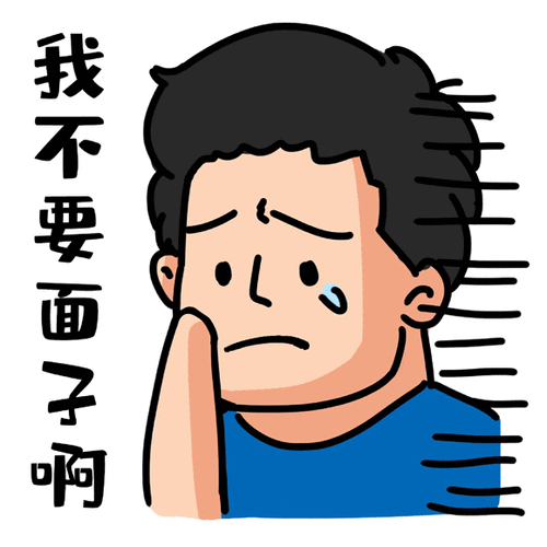 中国式父母的爱，

常是一场“大型真人秀”。

孩子不是独立的个体，

而是父母