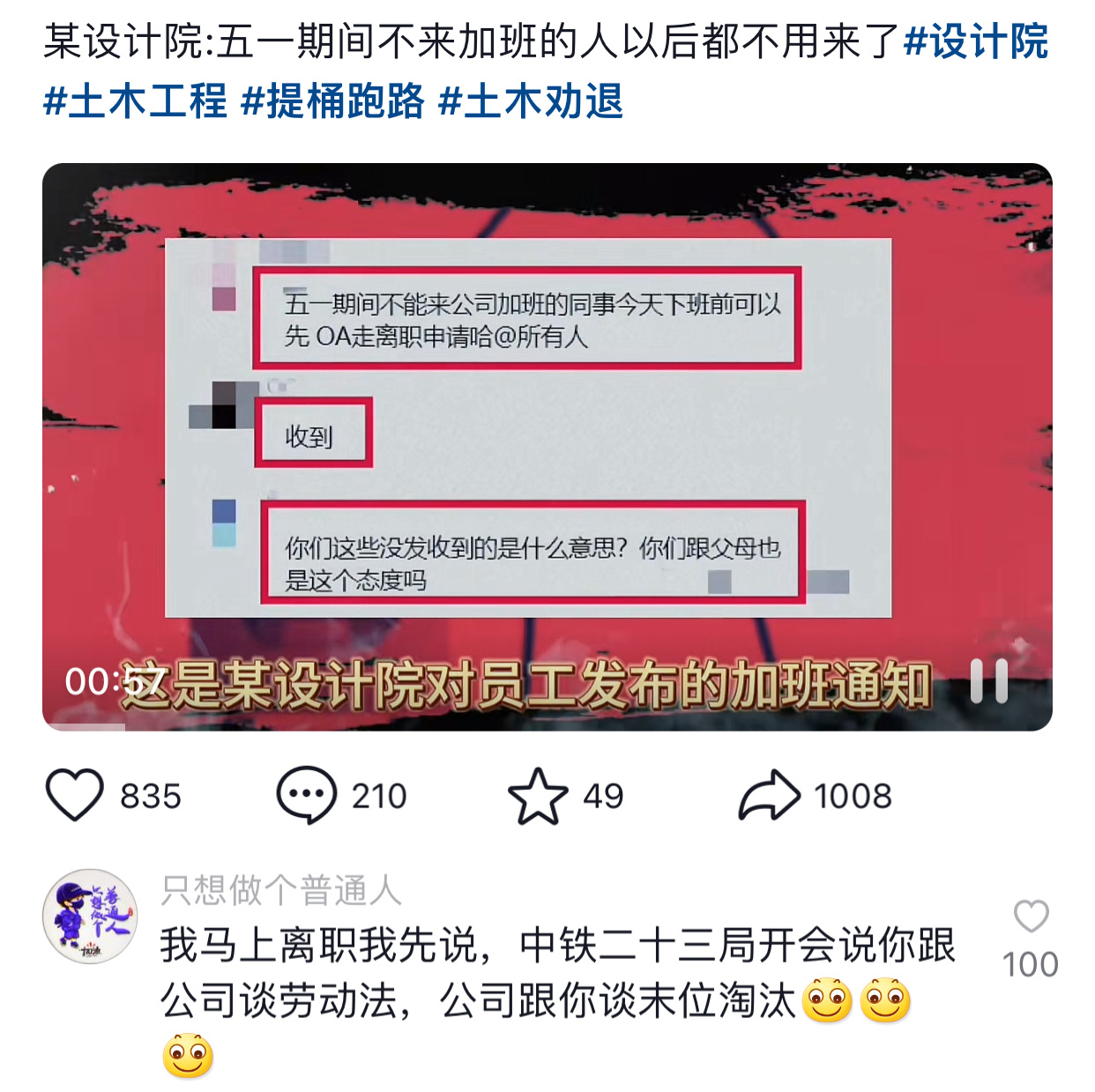 #一些路灯装饰品# ​​​