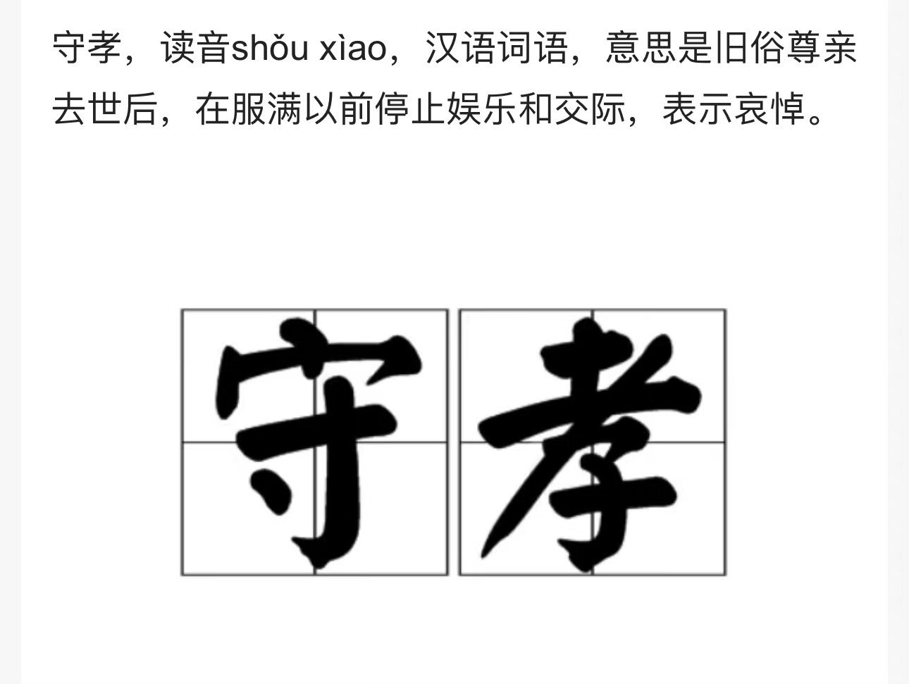 #黄子韬守孝三年不公布喜事# 哥这个拿来营销？你到底想干嘛[笑cry][笑cry