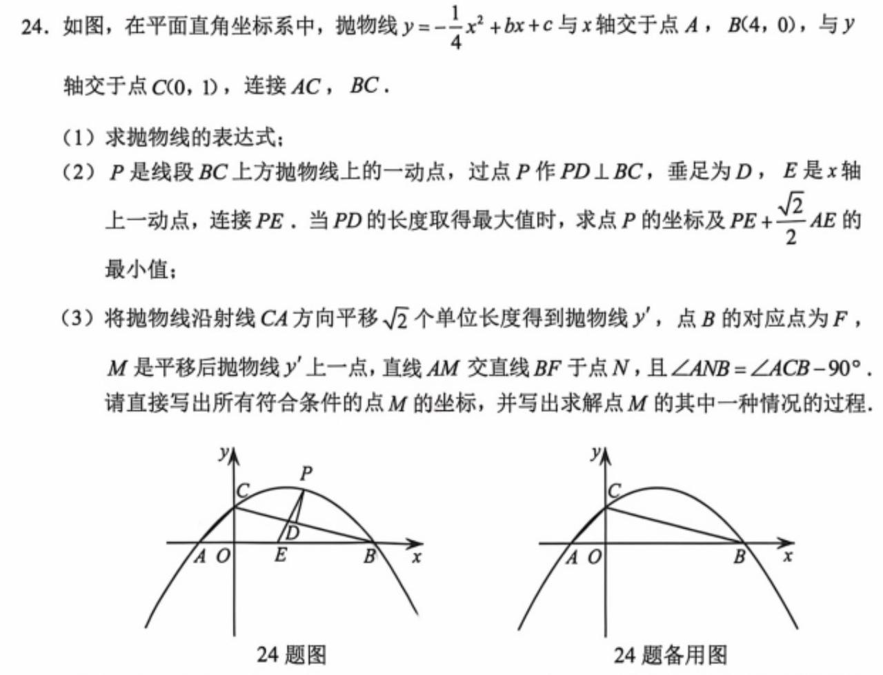 真是同一种题型反复考，就和沈阳中考出题似的中考复习技巧 数学高考 中考试题研究 