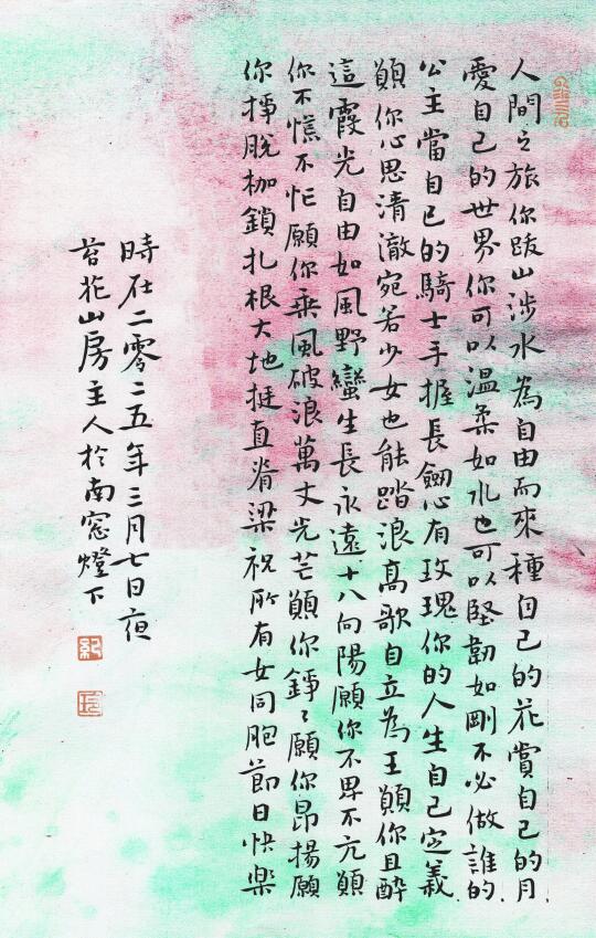 女神节快乐🙂