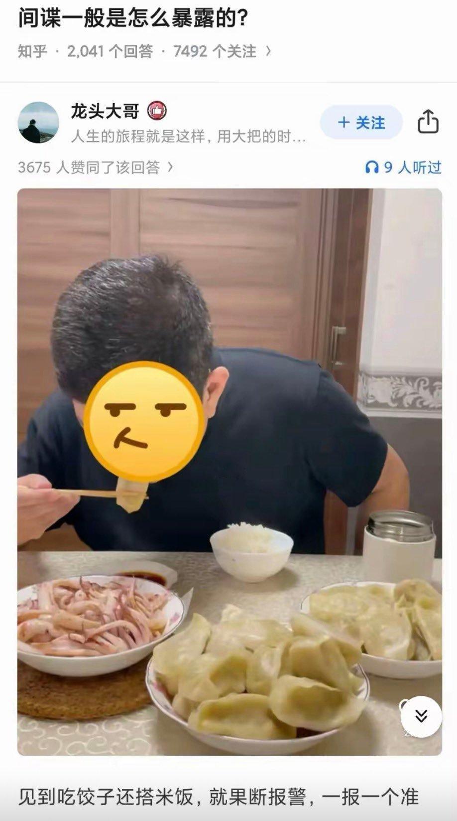 对于这种胡乱报警的蠢货，警察应该予以严厉训诫。 