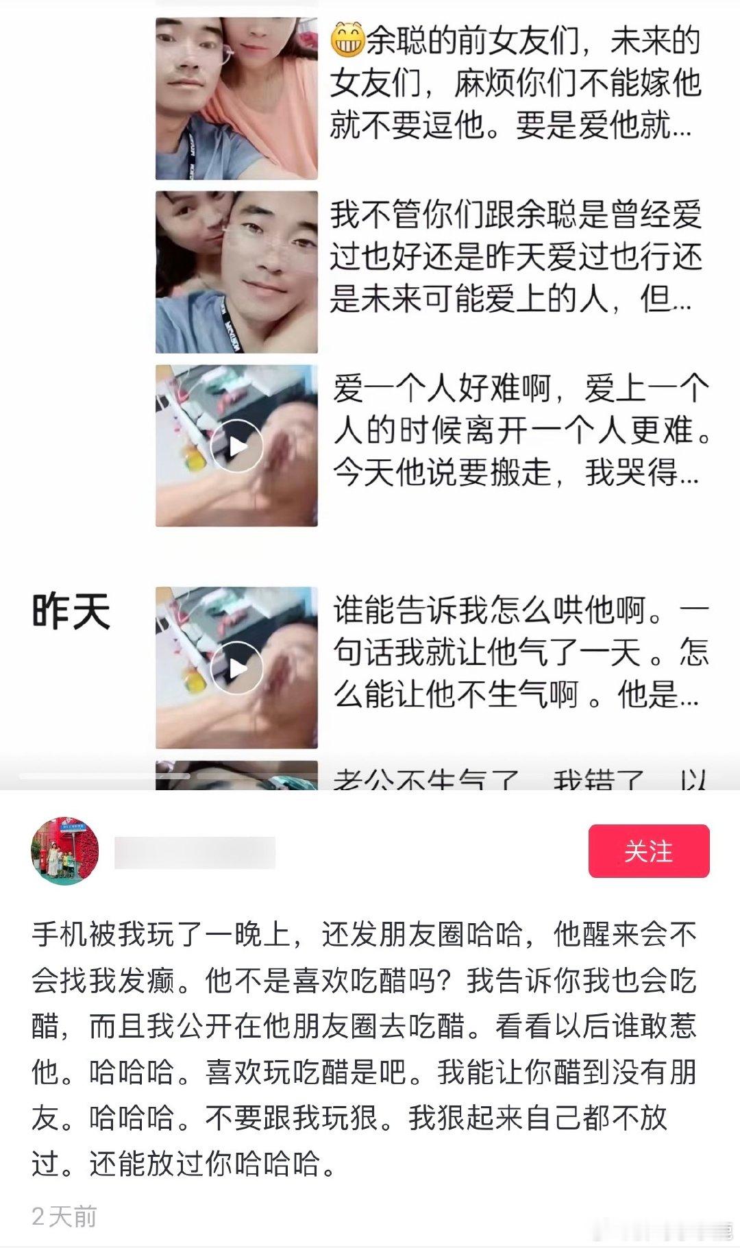 #国产浪漫# ​​​