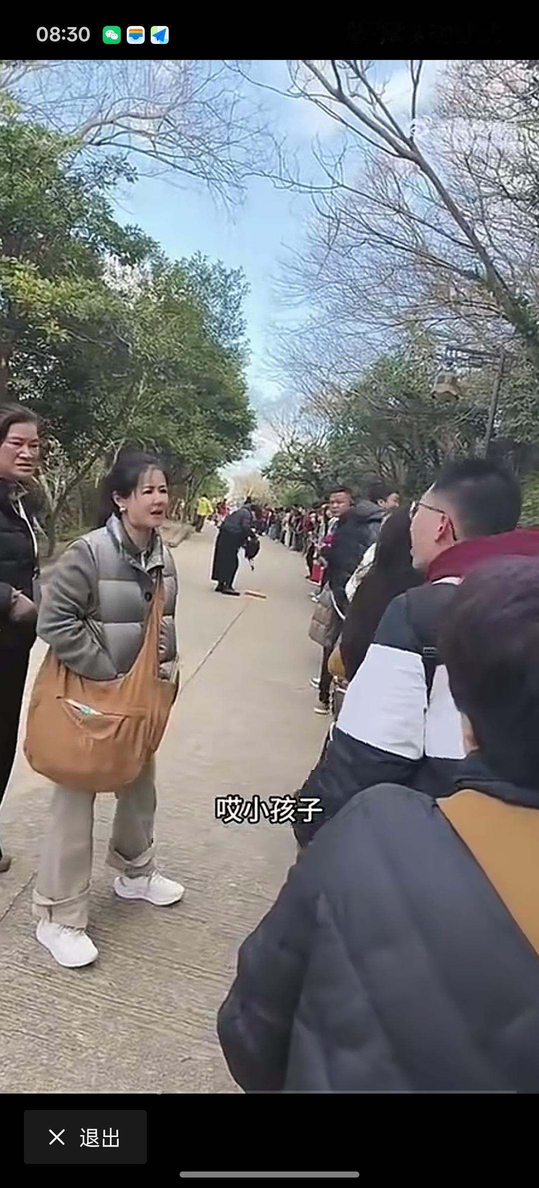 我不能回去拿个包吗？我的钱包都在包里面，我不能回去拿一下吗？女子插队给自己找理由