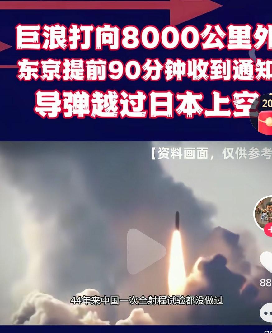 今天是77事变的日子，日本发动全面侵华战争开始的日子，我们一定要铭记历史，勿忘国