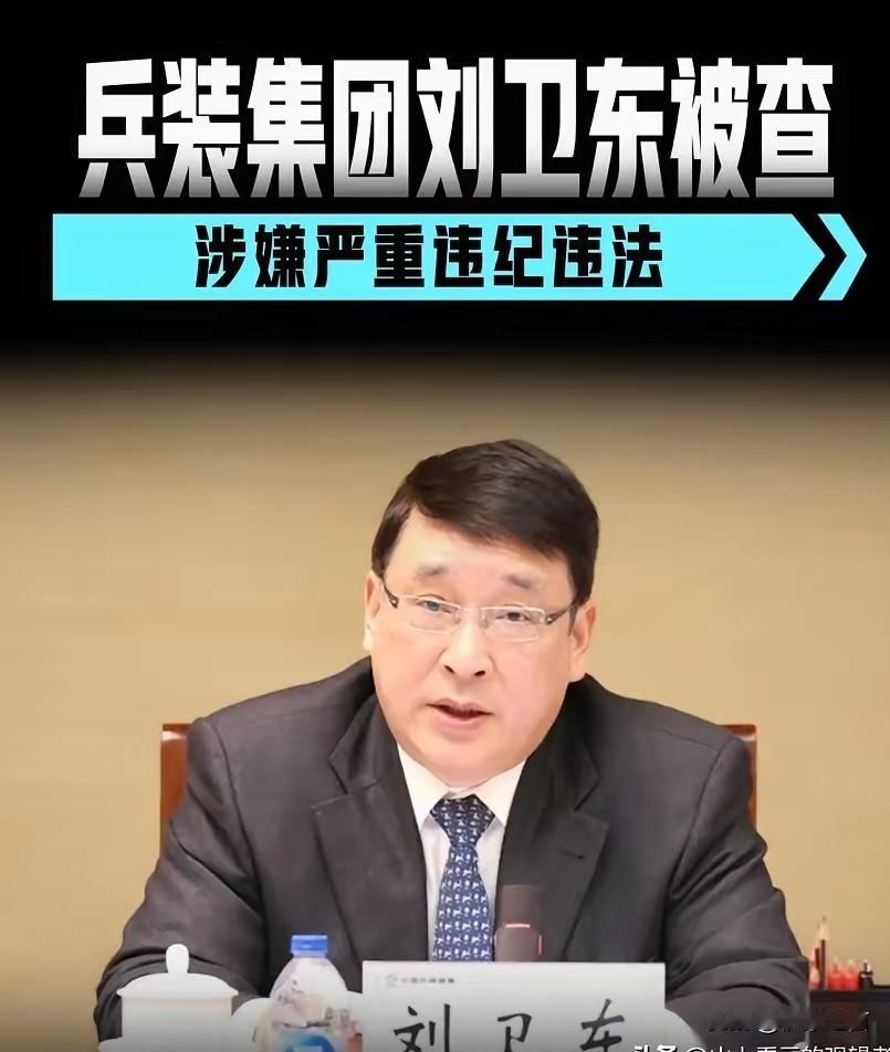 大战在即，拿谁祭旗？当然是置社稷安危于不顾，竟敢牺牲国家利器中饱私囊的人！