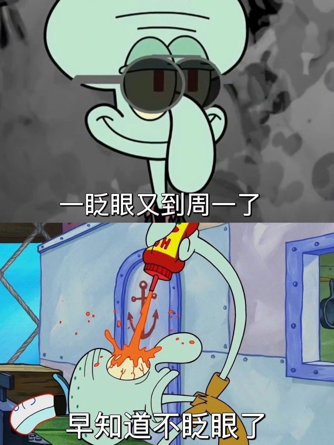 月入三千五，我不苦谁苦 ​​​