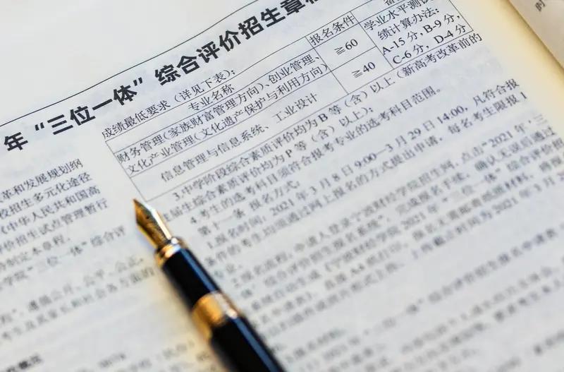 清明节假期结束，今天开学第一天孩子一模考试，耗经三天假期没有玩，一直在学习，希望